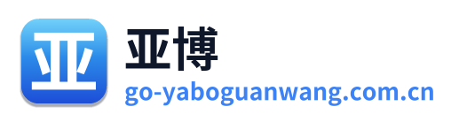 亚博体育